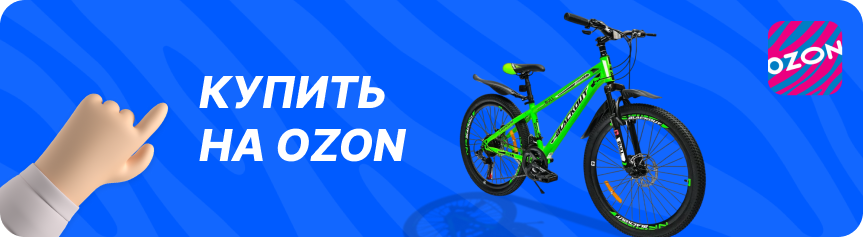 Ozon